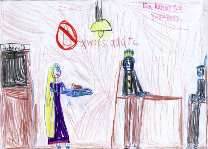 Ζωγραφιά της Εύης Καπατζιά εμπνευσμένη από το παραμύθι "ο βασιλιάς, οι τρεις κόρες του και το αλάτι".