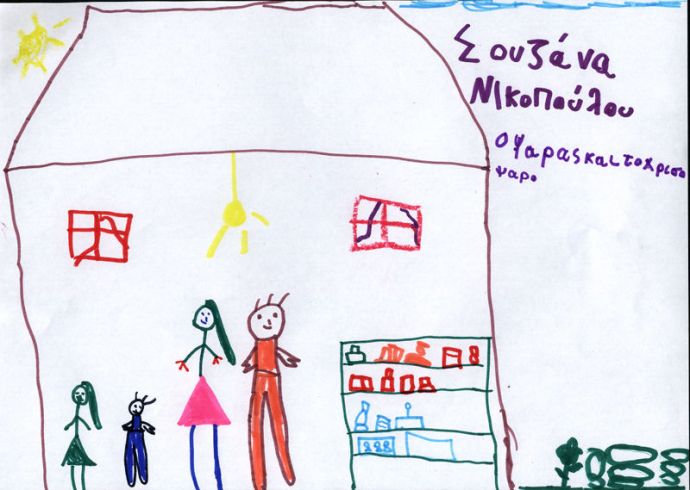 Η μικρή μας Σουζάνα ζωγράφισε κι αυτή το παραμύθι "το χρυσόψαρο"