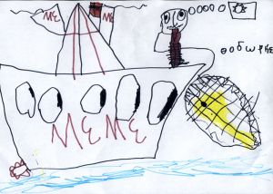 Ζωγραφιά του Θοδωρή εμπνευσμένη από το παραμύθι "το χρυσόψαρο"