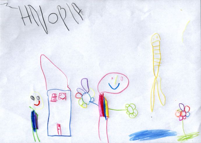 Ζωγραφιά της Ζηνοβίας από το παραμύθι "το χρυσόψαρο"