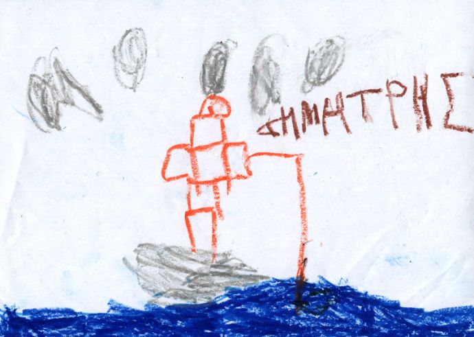 Ο μικρός Δημήτρης ζωγράφισε με αφορμή το παραμύθι ο Ψαράς και το Χρυσόψαρο.