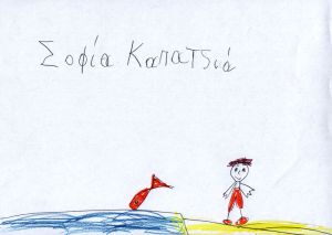 Η φίλη μας Σοφία ζωγράφισε κι αυτή με θέμα το παραμύθι "Ο ψαράς και το χρυσόψαρο".