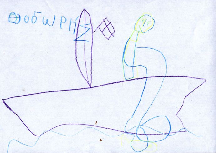 Ο τρίχρονος Θοδωρής ζωγράφισε με αφορμή το παραμύθι ο Ψαράς και το Χρυσόψαρο.