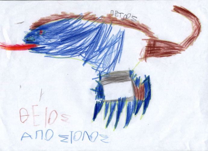 Ζωγραφιά του μικρού Πέτρου, εμπνευσμένη από το παραμύθι "Ο Δεκατρής".