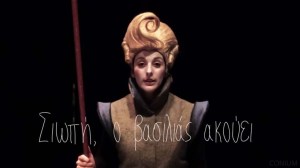 Σιωπή ο βασιλιάς ακούει2_s