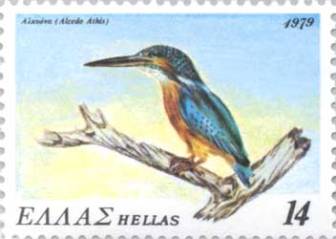 Το πουλί αλκυόνα σε ελληνικό γραμματόσημο του 1979.