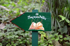 ταμπέλα παραμυθάδες