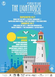 THE LIGHTHOUSE FESTIVAL