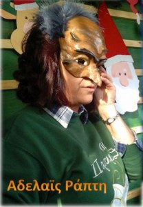 %ce%b1%ce%b4%ce%ad%ce%bb%ce%b1