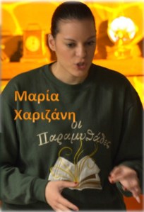 %ce%bc%ce%b1%cf%81%ce%af%ce%b1